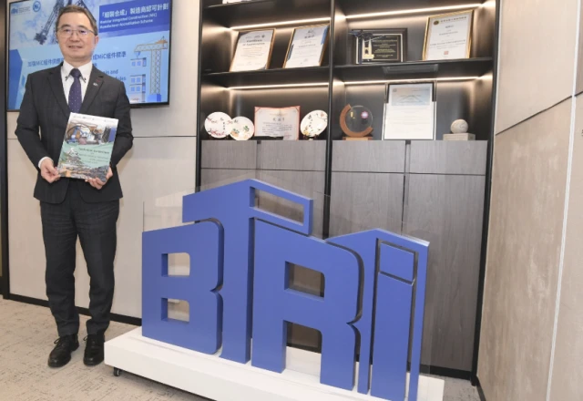 Media Coverage | BTRi Advances Construction Standards Optimisation to Foster High-Quality Development Across the Greater Bay Area