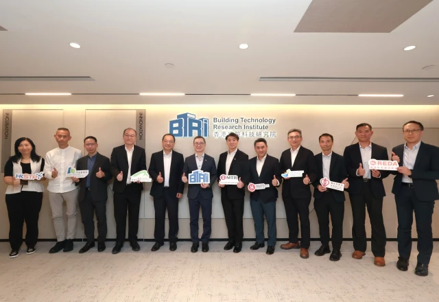 BTRi Convenes Inaugural Meeting of the Construction Innovation Task Force