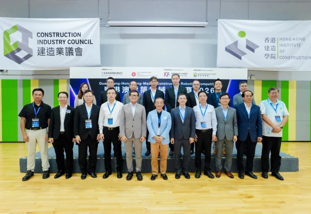 BTRi participates in the Guangdong-Hong Kong-Macao Construction Robotic Competition 2026 to support the accelerated adoption of construction robotics technologies