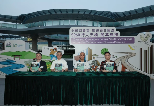 香港建科院於 S960 行人天橋開幕典禮發佈技術指引 標誌重要里程碑