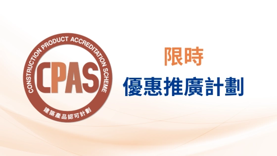 cpas-website-thumbnail-(16).png