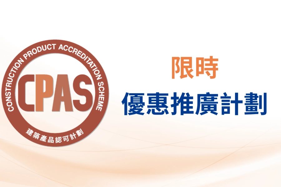 cpas-website-thumbnail-(16).png
