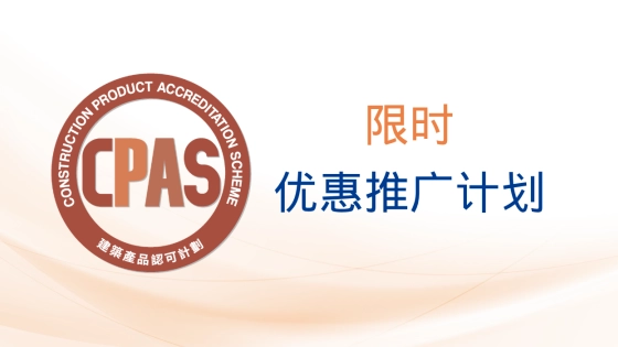 cpas-website-thumbnail-(18).png