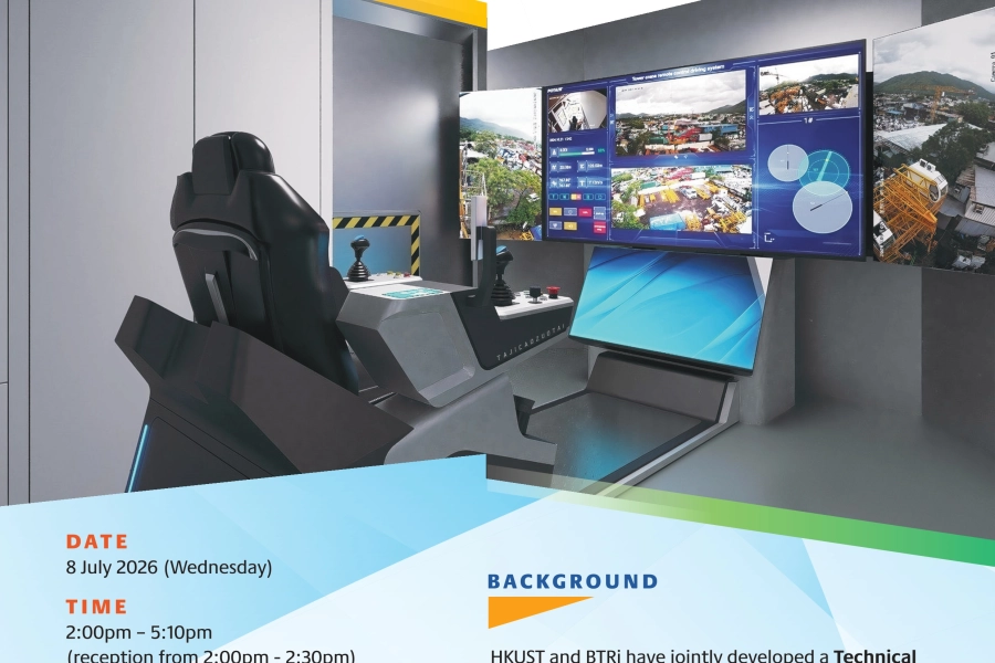 hkustxbtri-flyer-v11_page-0001.jpg