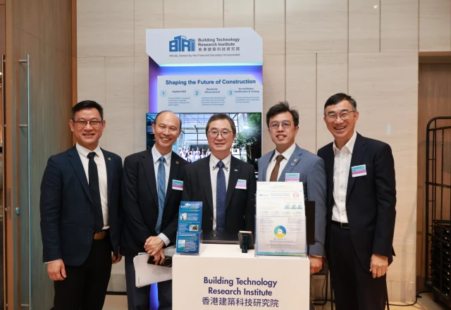 BTRi at the Global AI and Smart Construction Conference and Exhibition 2026