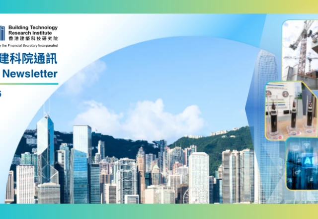 The latest issue of the BTRi Newsletter (May 2026) is now available