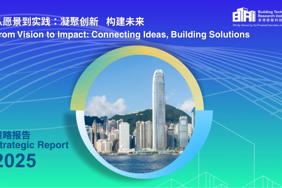 sc-strategic-report-2025-.png