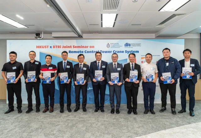 Advancing Industry Standards: BTRi and HKUST Launch Technical Specification for Remote-Controlled Tower Crane Operation