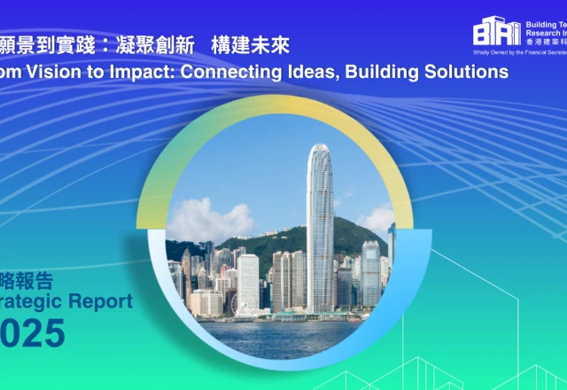From Vision to Impact: BTRi First Strategic Report Now Published