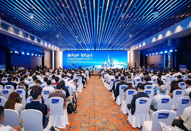 BTRi Participates in "The 3rd Guangdong-Hong Kong-Macao Greater Bay Area Construction Science and Technology Forum"