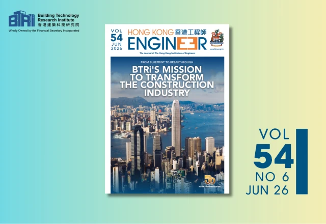 On the Cover | BTRi Featured in the HKIE's Hong Kong Engineer Journal
