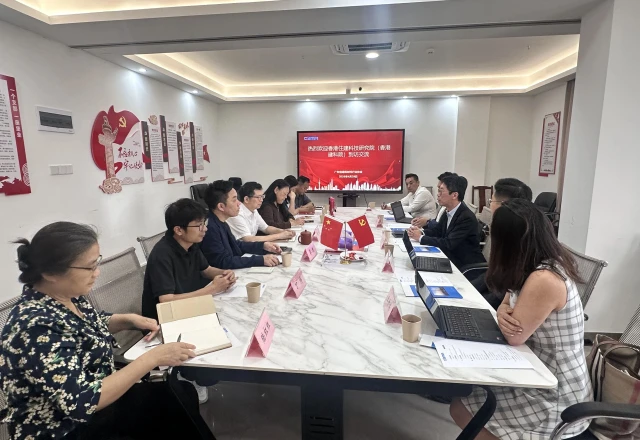 Building Technology Research Institute and Guangdong Building Materials Association Hold Exchange Meeting to Promote Construction Products in the Greater Bay Area (GBA)