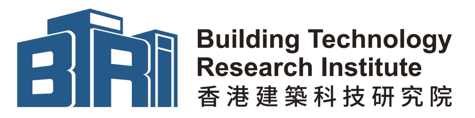 香港建築科技研究院完成公司註冊手續